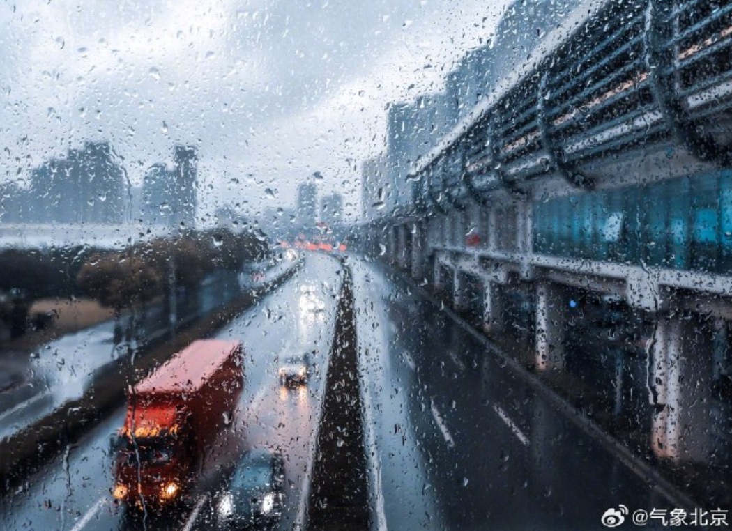 中雨、大雨!北京部分地区将出现暴雨! 中雨、大雨!北京部分地区将出现暴雨!