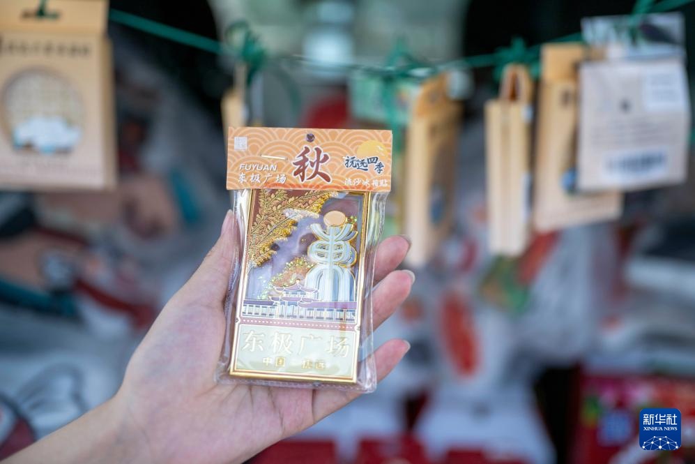 在“华夏东极”体验赫哲族集市 在“华夏东极”体验赫哲族集市