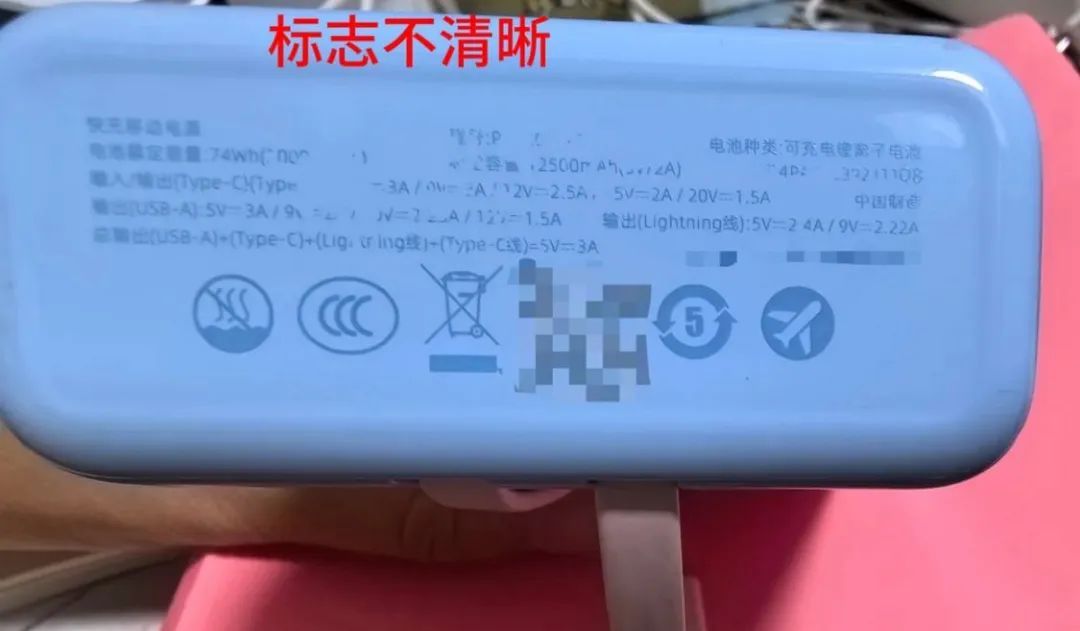 在广西坐飞机和高铁可以带充电宝吗？吴圩机场、宁铁方面回应→