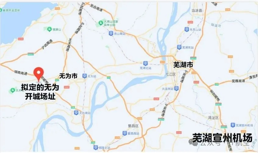 安徽再添一通用机场! 安徽再添一通用机场!