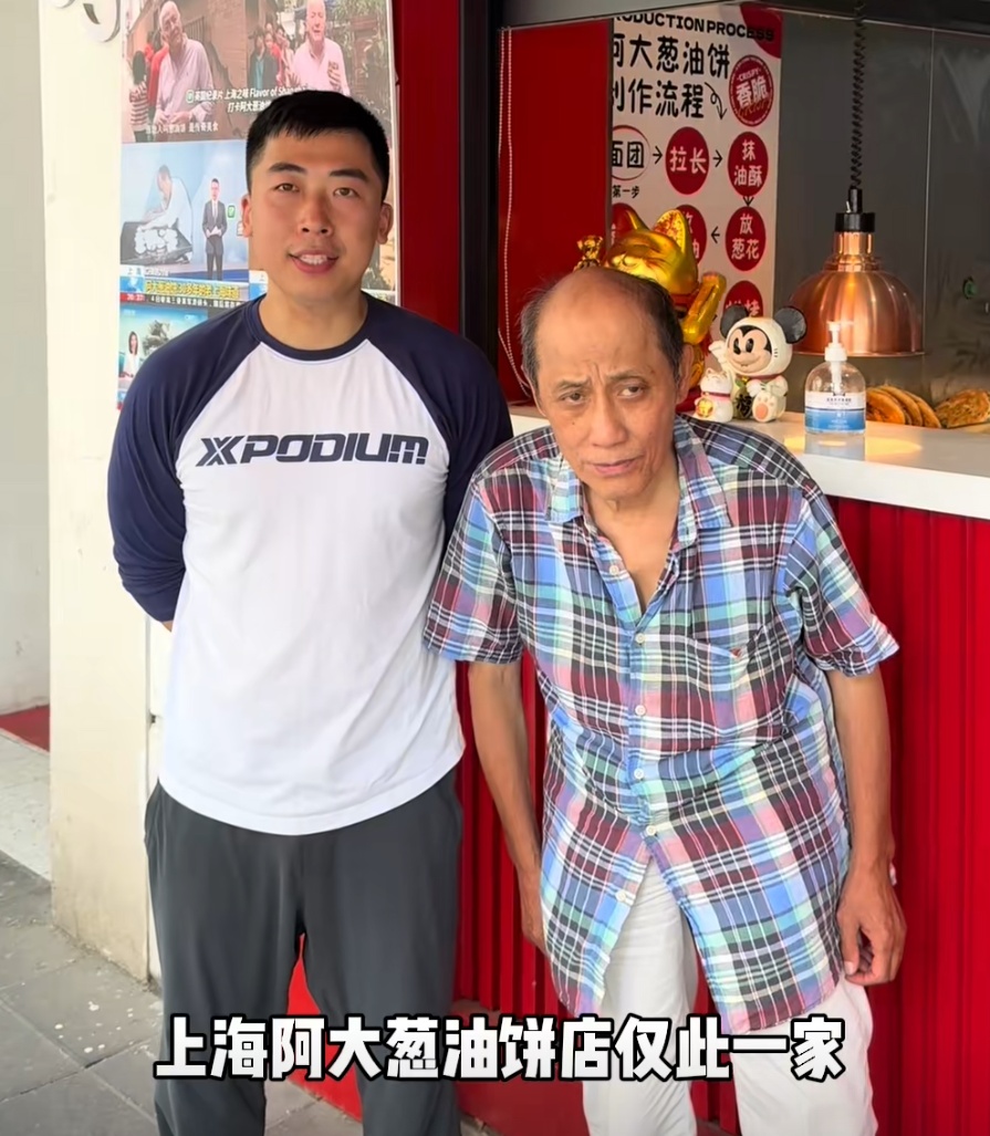 上海著名网红店突然扩张!1家要变100家,价格降了!创始人此前被传与合作公司闹掰 上海著名网红店突然扩张!1家要变100家,价格降了!创始人此前被传与合作公司闹掰