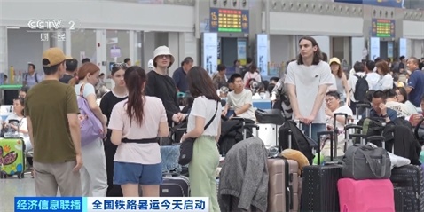 “平稳、快速,很棒!” 中外游客点赞“暑运版”高铁 “平稳、快速,很棒!” 中外游客点赞“暑运版”高铁