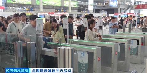 “平稳、快速,很棒!” 中外游客点赞“暑运版”高铁 “平稳、快速,很棒!” 中外游客点赞“暑运版”高铁