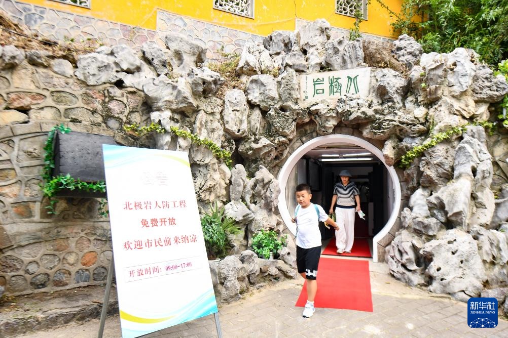 南京人防工程纳凉点向公众开放