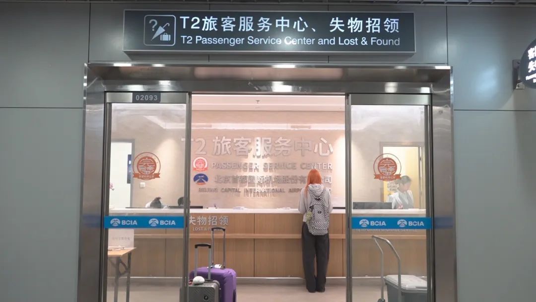 携带不符合新规的充电宝到达机场，如何处置？