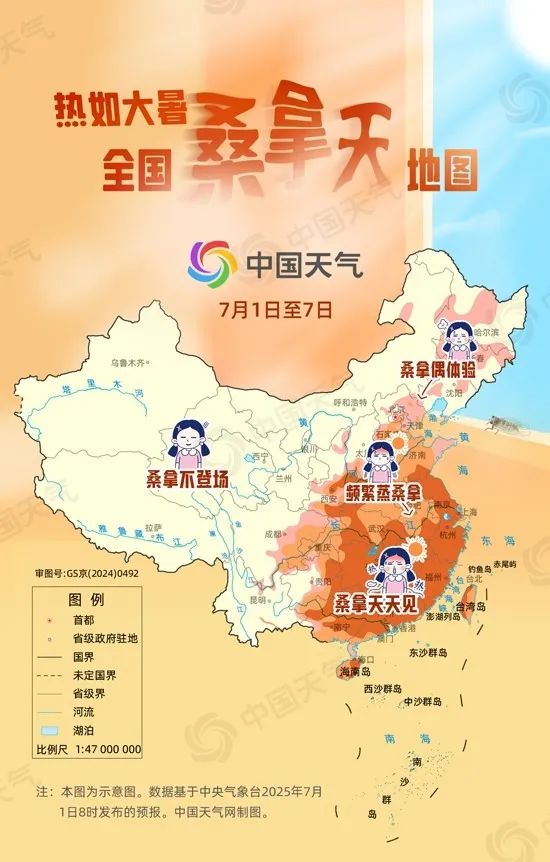 暴雨蓝色预警！明天起，云南这些地方有强降水，注意防范→
