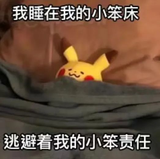 “警察吗？我要举报我老婆！”