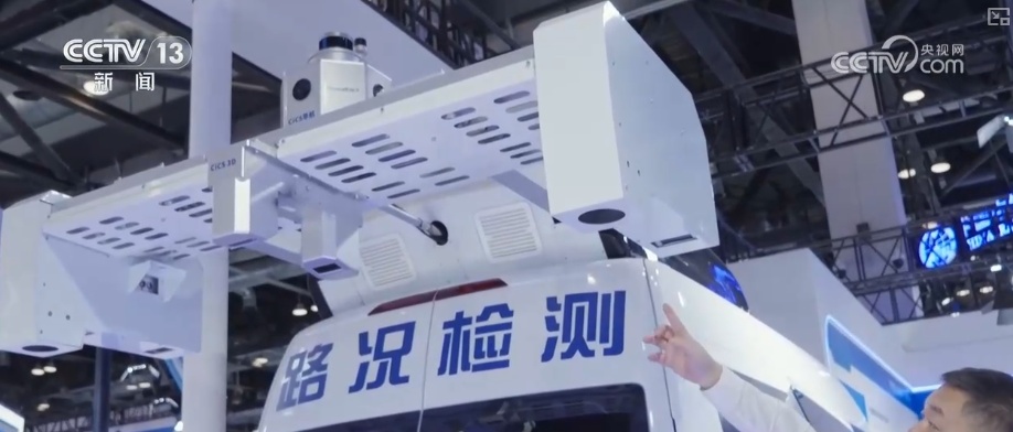 自动驾驶、智慧港口、智能航运……交通运输新装备新技术向“智”向“新” 自动驾驶、智慧港口、智能航运……交通运输新装备新技术向“智”向“新”