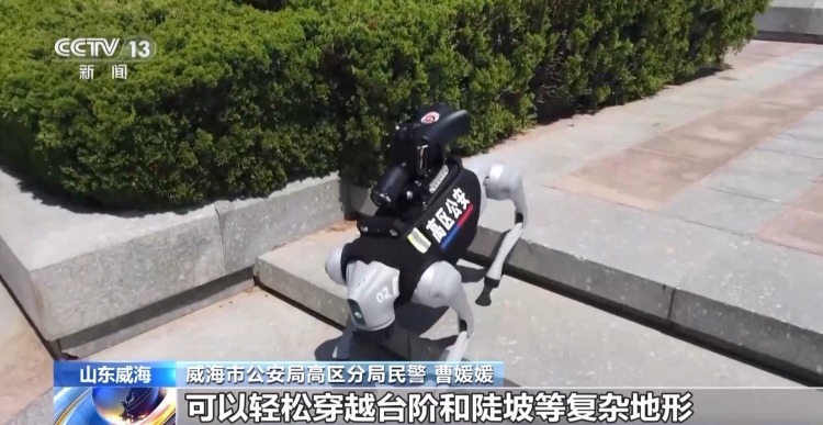 警用机器狗“笨笨”上岗第一天 小朋友追了一路
