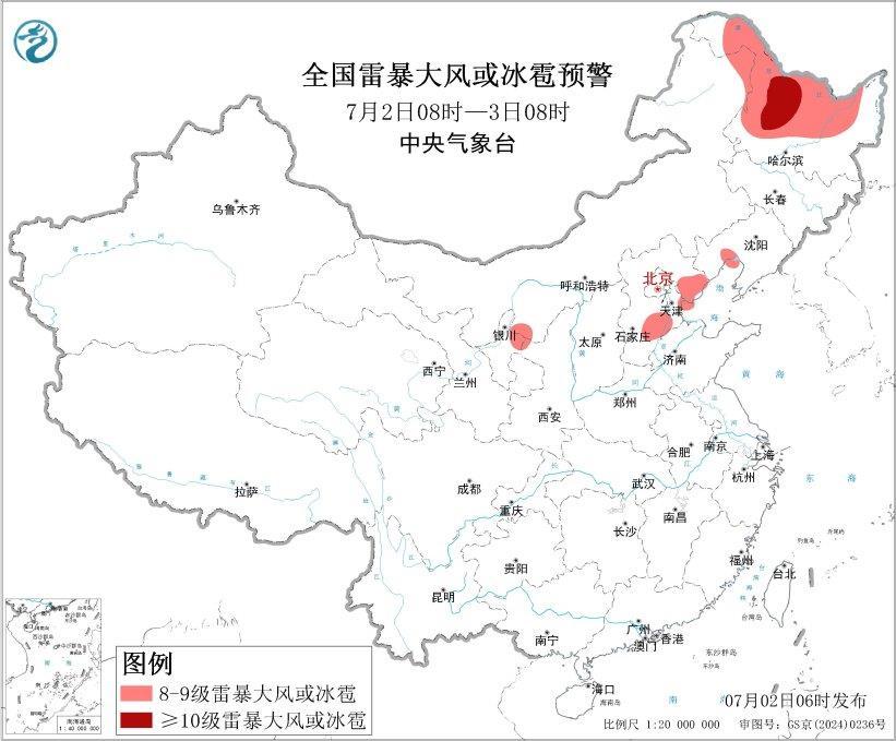 暴雨、大雾、强对流 中央气象台今晨三预警齐发