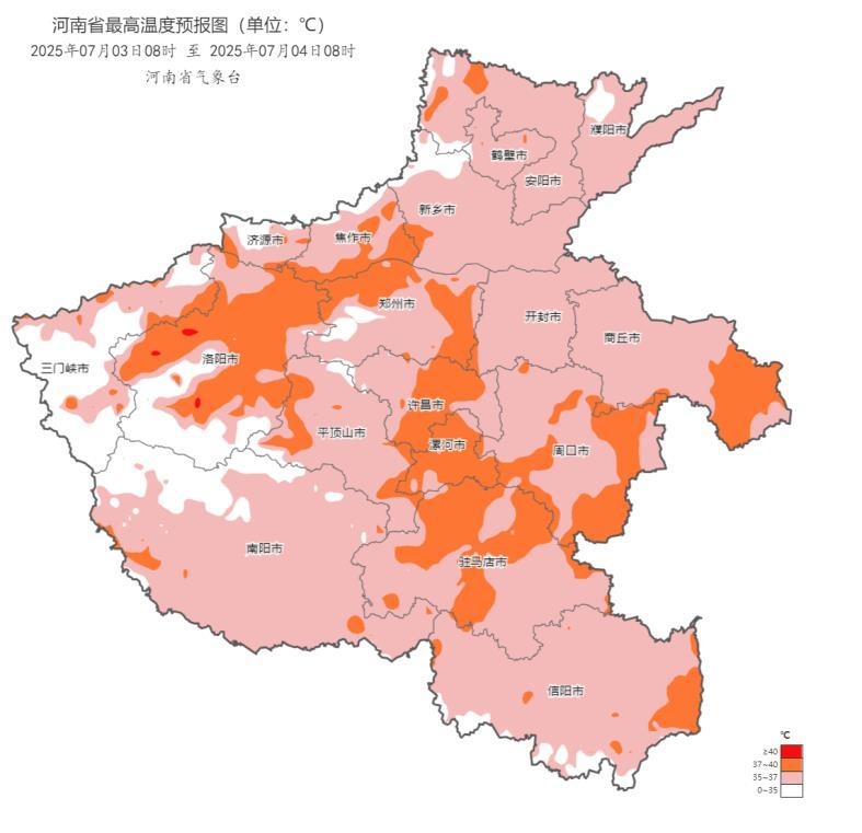 阵雨、雷阵雨!还要下6天!洛阳发布风险预警 阵雨、雷阵雨!还要下6天!洛阳发布风险预警
