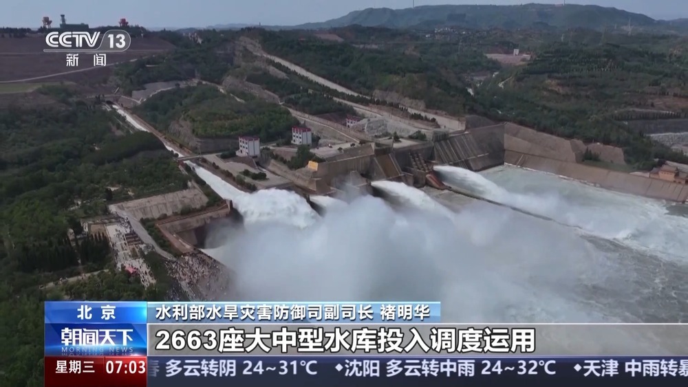 “北涝南旱”、中小河流洪水频发 今年主汛期还有哪些新特点? “北涝南旱”、中小河流洪水频发 今年主汛期还有哪些新特点?