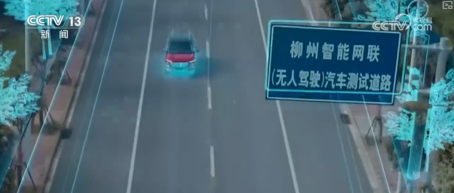 自动驾驶、智慧港口、智能航运……交通运输新装备新技术向“智”向“新” 自动驾驶、智慧港口、智能航运……交通运输新装备新技术向“智”向“新”