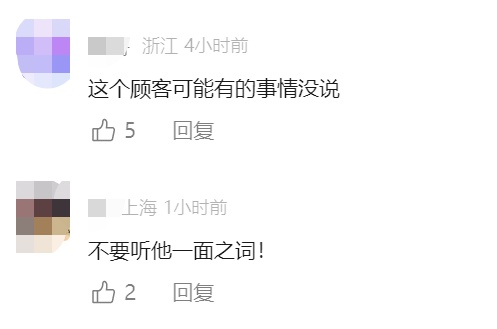 外卖小哥送餐后,竟在顾客家门口吐口水!监控曝光,网友直呼“恶心” 外卖小哥送餐后,竟在顾客家门口吐口水!监控曝光,网友直呼“恶心”