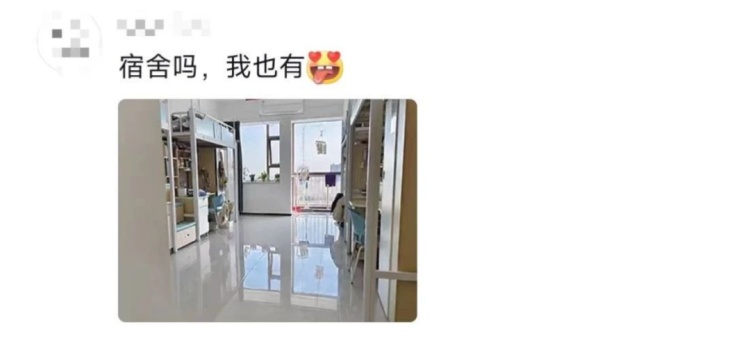 这个宿舍终究还是选对了!网友:可以睡觉是它最不值一提的优点 这个宿舍终究还是选对了!网友:可以睡觉是它最不值一提的优点