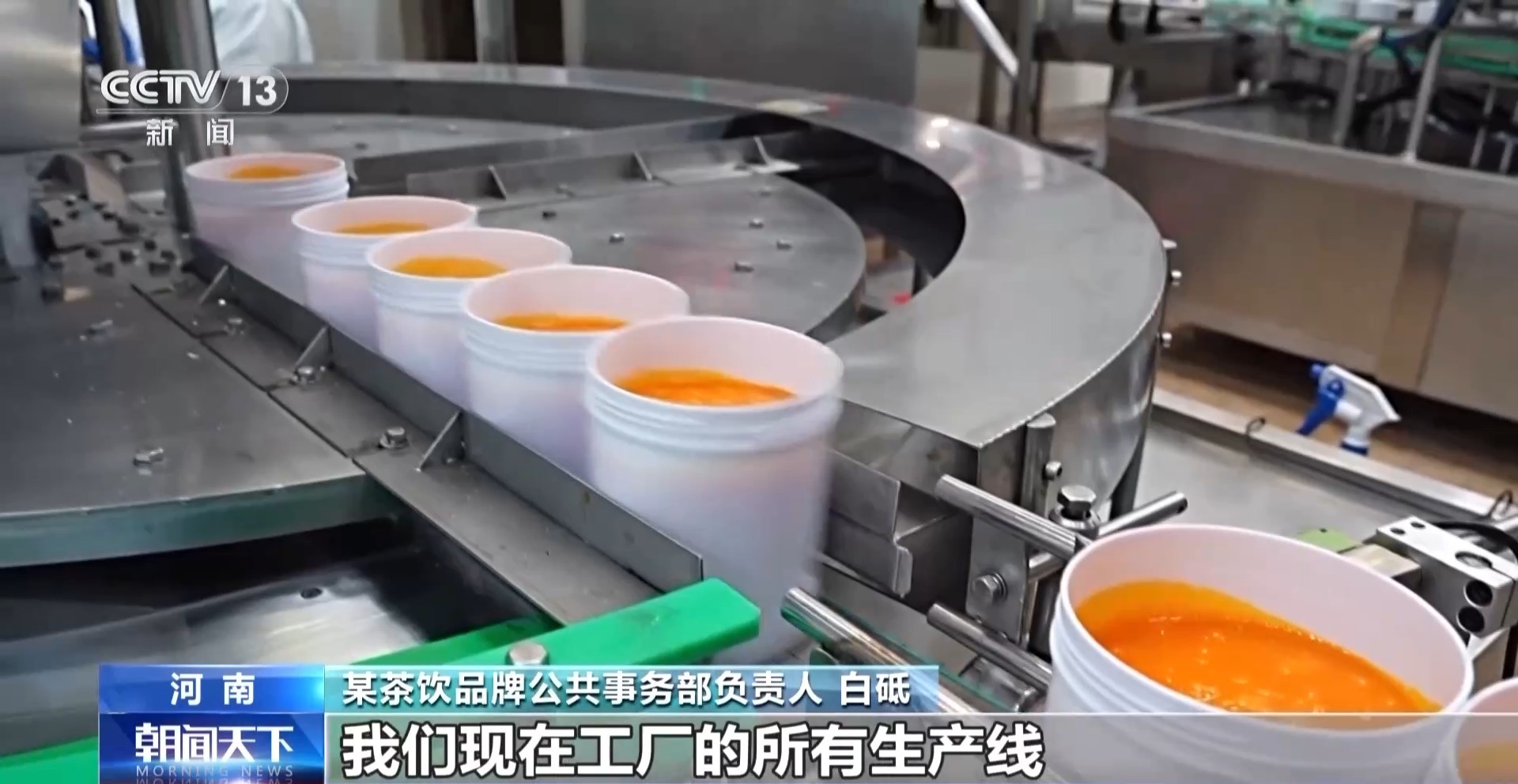 一杯奶茶如何重塑万亩良田?解码中国奶茶“地域密码” 一杯奶茶如何重塑万亩良田?解码中国奶茶“地域密码”