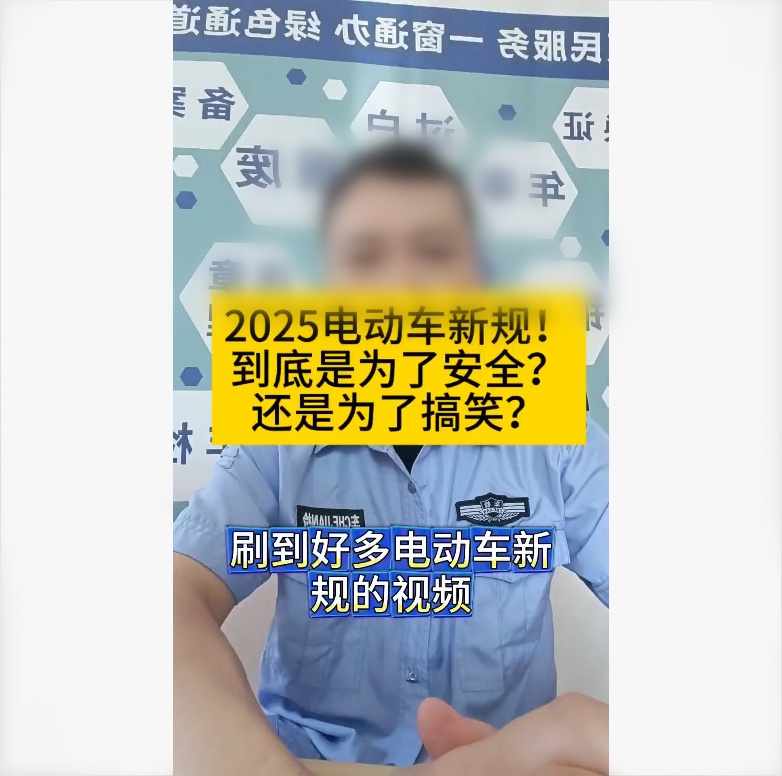 海南交警辟谣 海南交警辟谣