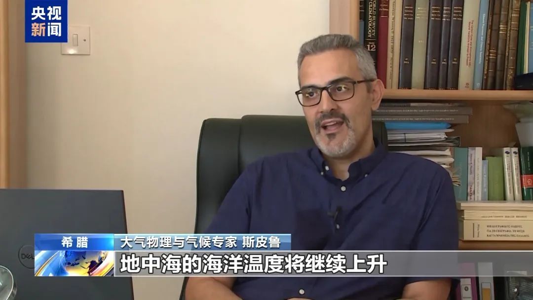 欧洲多地热浪持续,埃菲尔铁塔因高温暂停开放顶部区域,地中海海洋温度创纪录 欧洲多地热浪持续,埃菲尔铁塔因高温暂停开放顶部区域,地中海海洋温度创纪录