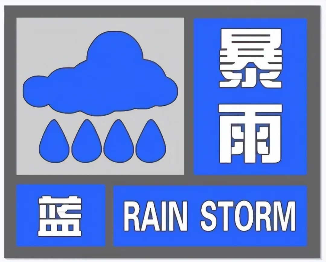 天津双预警齐发!已出现强降雨!大暴雨+10级大风来了! 天津双预警齐发!已出现强降雨!大暴雨+10级大风来了!