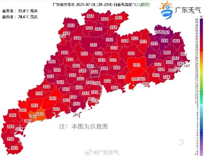 广东开启“桑拿”模式，月内有热带气旋影响