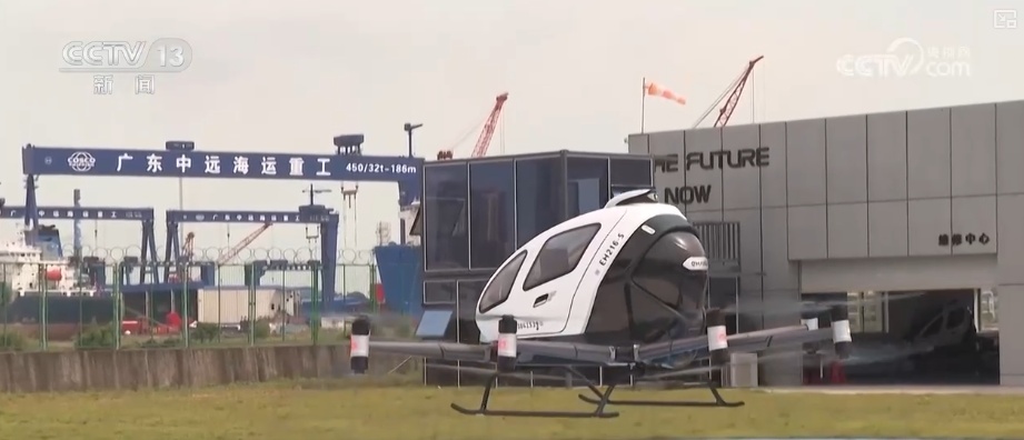 “空中疆域”化身新质生产力“试验场” 低空经济“飞入”千行百业“翱翔”出新机遇 “空中疆域”化身新质生产力“试验场” 低空经济“飞入”千行百业“翱翔”出新机遇