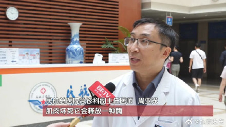 高温天运动过量可能导致急性肾功能衰竭!出现这些症状千万警惕 高温天运动过量可能导致急性肾功能衰竭!出现这些症状千万警惕