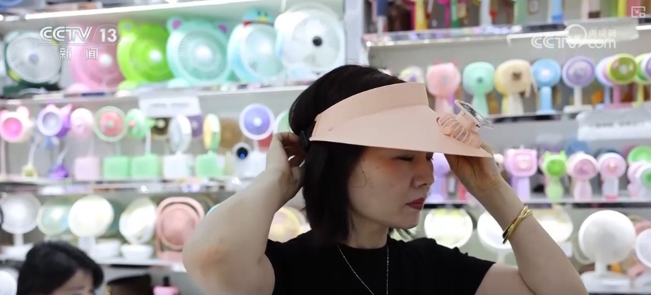 “巧思+科技”成亮点!从“小玩意儿”到“巨无霸”中国“降温神器”走俏海外 “巧思+科技”成亮点!从“小玩意儿”到“巨无霸”中国“降温神器”走俏海外