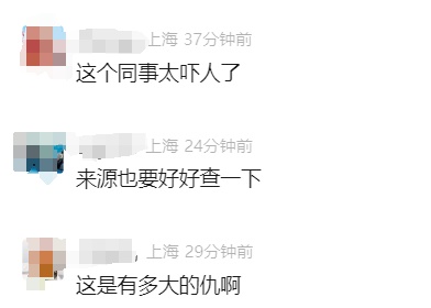 上海法院披露：李某被判刑！3次给同事下毒，只为这件事