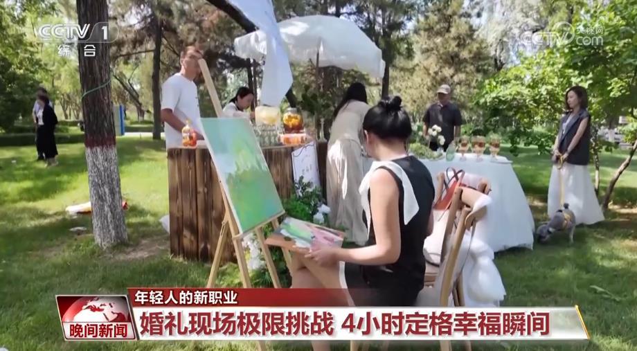 年轻人的新职业 | 婚礼绘画师：画出浪漫 见证幸福