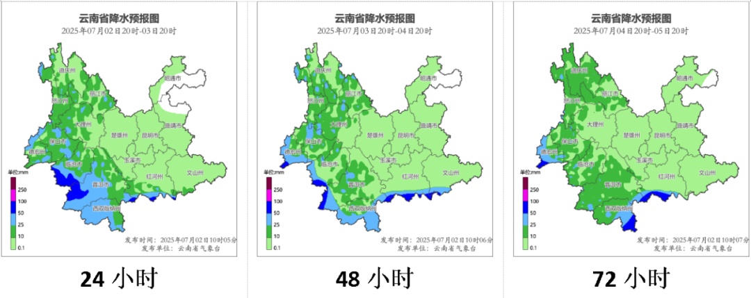 暴雨蓝色预警！明天起，云南这些地方有强降水，注意防范→