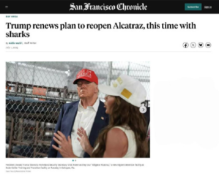 特朗普政府设“鳄鱼恶魔岛”关押非法移民 白宫称被鳄鱼包围是一种“震慑” 特朗普政府设“鳄鱼恶魔岛”关押非法移民 白宫称被鳄鱼包围是一种“震慑”