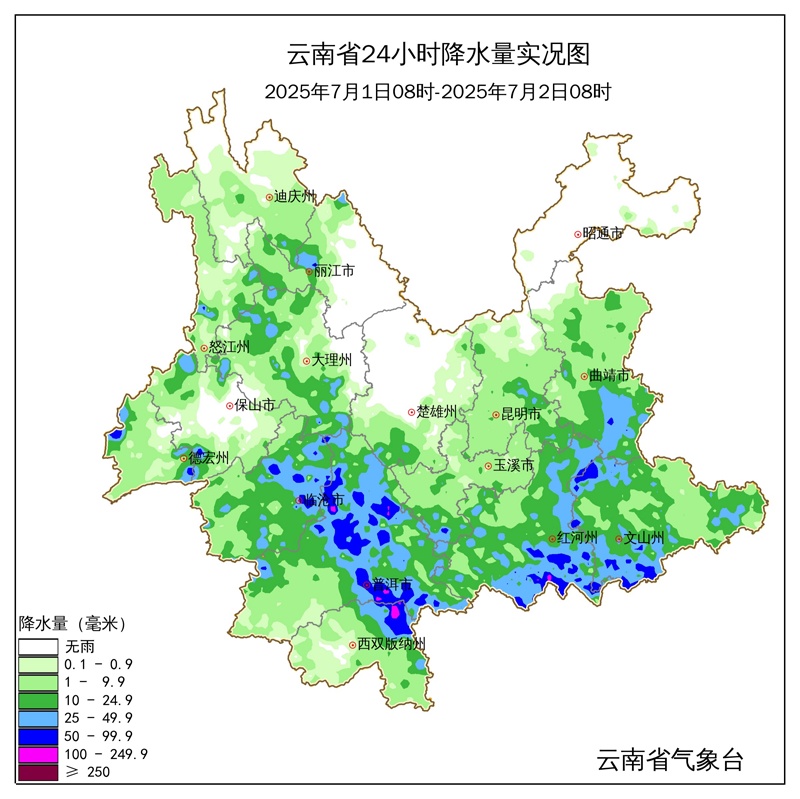暴雨蓝色预警！明天起，云南这些地方有强降水，注意防范→