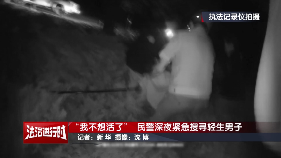 北京警察冒生命危险跳河救人,上岸后回忆:我差点光荣了! 北京警察冒生命危险跳河救人,上岸后回忆:我差点光荣了!