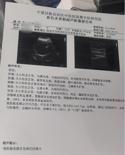 银川女子超市买临期面包,孩子吃后进了医院! 银川女子超市买临期面包,孩子吃后进了医院!