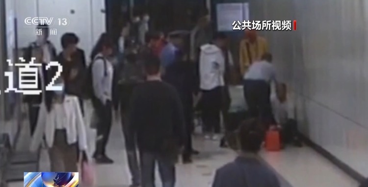 老人地铁昏迷 医学博士5分钟为其心肺复苏 老人地铁昏迷 医学博士5分钟为其心肺复苏
