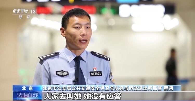 老人地铁昏迷 医学博士5分钟为其心肺复苏 老人地铁昏迷 医学博士5分钟为其心肺复苏