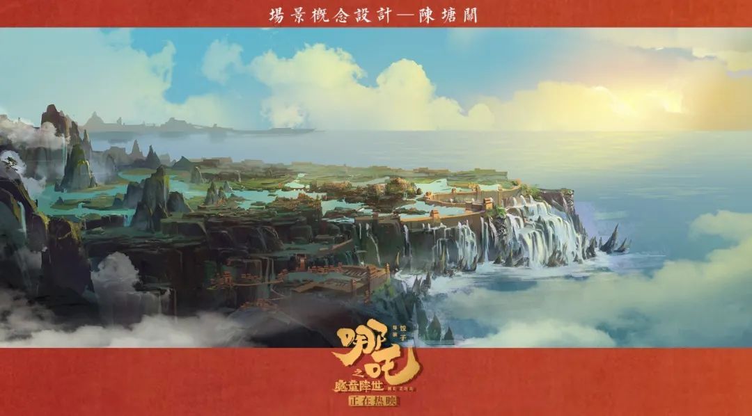 受《哪吒2》鼓舞想报动画专业?这篇文章告诉你更多 受《哪吒2》鼓舞想报动画专业?这篇文章告诉你更多