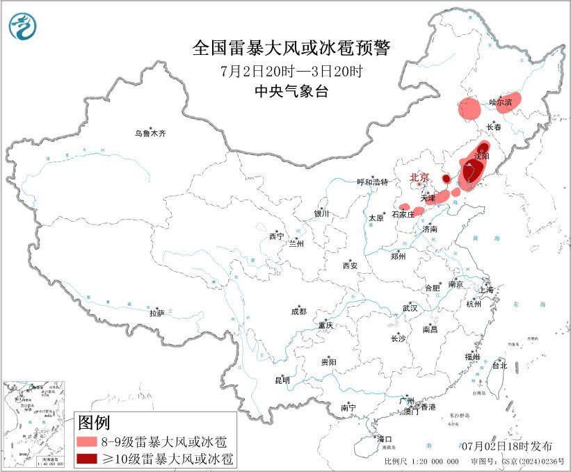 强对流天气蓝色预警:辽宁河北等地部分地区将有10级以上雷暴大风 强对流天气蓝色预警:辽宁河北等地部分地区将有10级以上雷暴大风