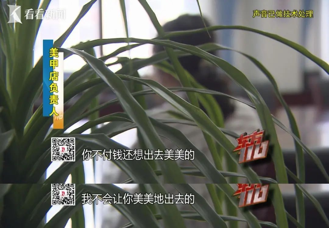 离谱!00后女子上海衣食住行两月全白嫖,被抓后说“人生全毁了” 离谱!00后女子上海衣食住行两月全白嫖,被抓后说“人生全毁了”