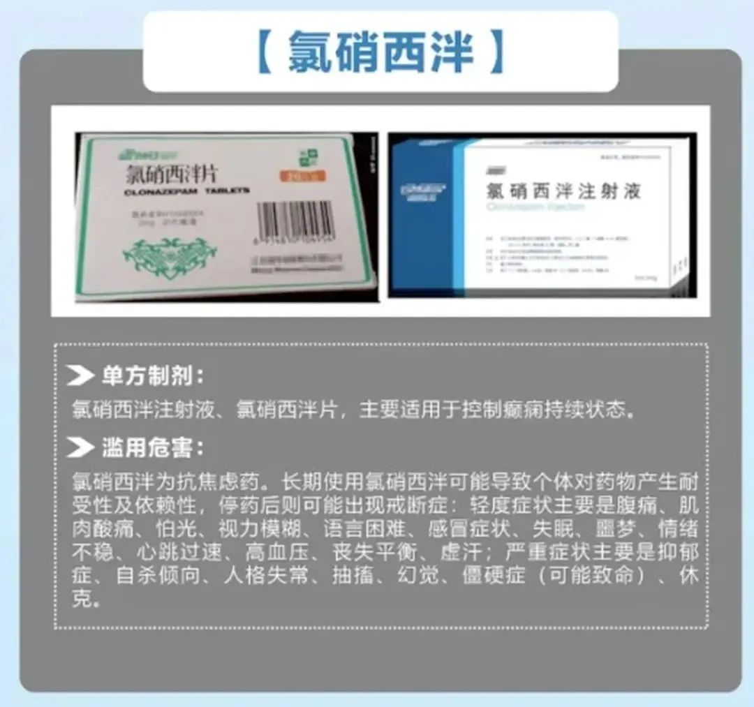 上海法院披露：李某被判刑！3次给同事下毒，只为这件事