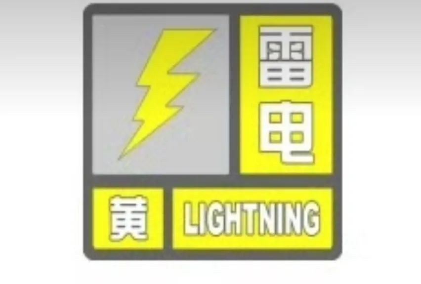 雨已下,北京暴雨+积水内涝+地灾预警中,部分列车停运,详情→ 雨已下,北京暴雨+积水内涝+地灾预警中,部分列车停运,详情→