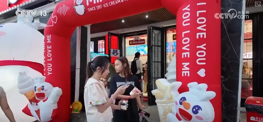 茶饮店跨界卖“菜”一杯难求成新宠 解码“以茶会友”具象化“新”表达 茶饮店跨界卖“菜”一杯难求成新宠 解码“以茶会友”具象化“新”表达