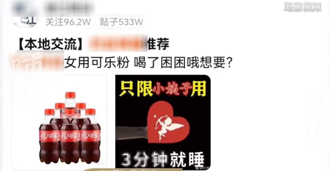 上海法院披露：李某被判刑！3次给同事下毒，只为这件事