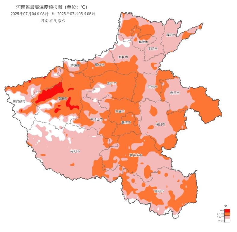 河南未来4天“桑拿天”,局部气温40℃ 河南未来4天“桑拿天”,局部气温40℃