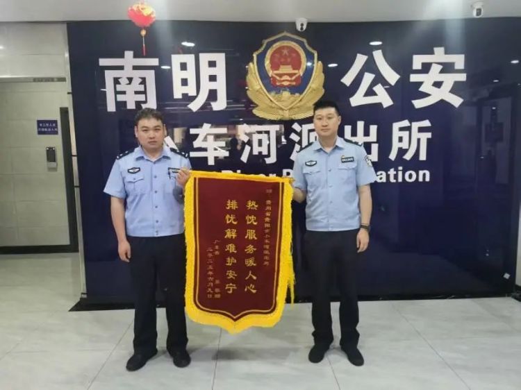 民警不让女孩入住酒店,她父亲却邮寄锦旗致谢,为何? 民警不让女孩入住酒店,她父亲却邮寄锦旗致谢,为何?