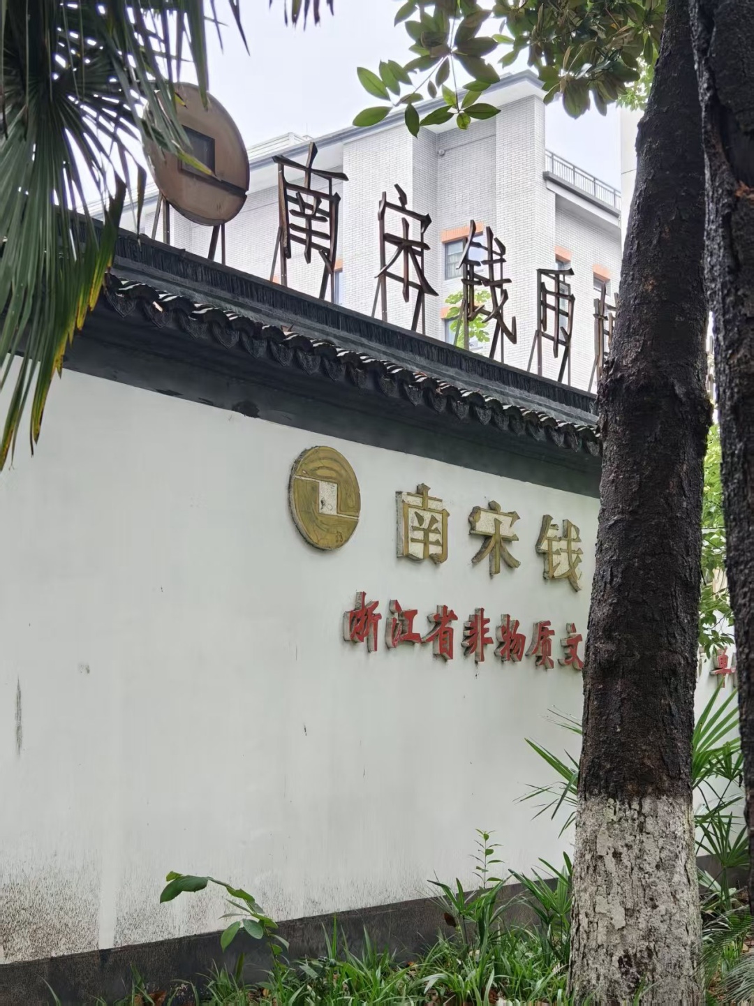 再次爆火!杭州这条小巷每天排队!地图上搜不到,但名字都听过... 再次爆火!杭州这条小巷每天排队!地图上搜不到,但名字都听过...