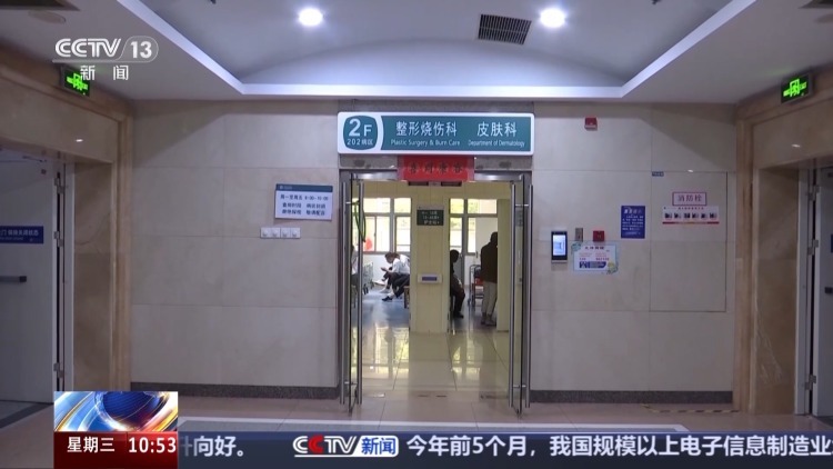 3岁儿童被热水烫伤致严重感染 这样处理不可取 3岁儿童被热水烫伤致严重感染 这样处理不可取