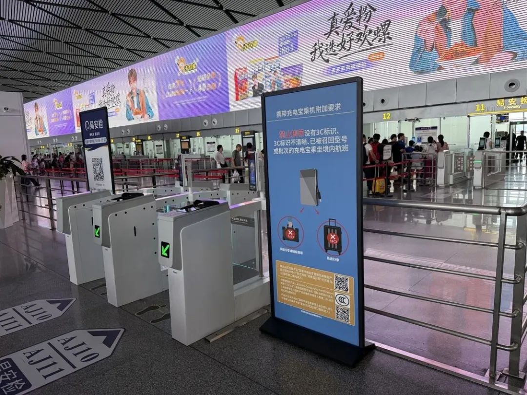在广西坐飞机和高铁可以带充电宝吗？吴圩机场、宁铁方面回应→