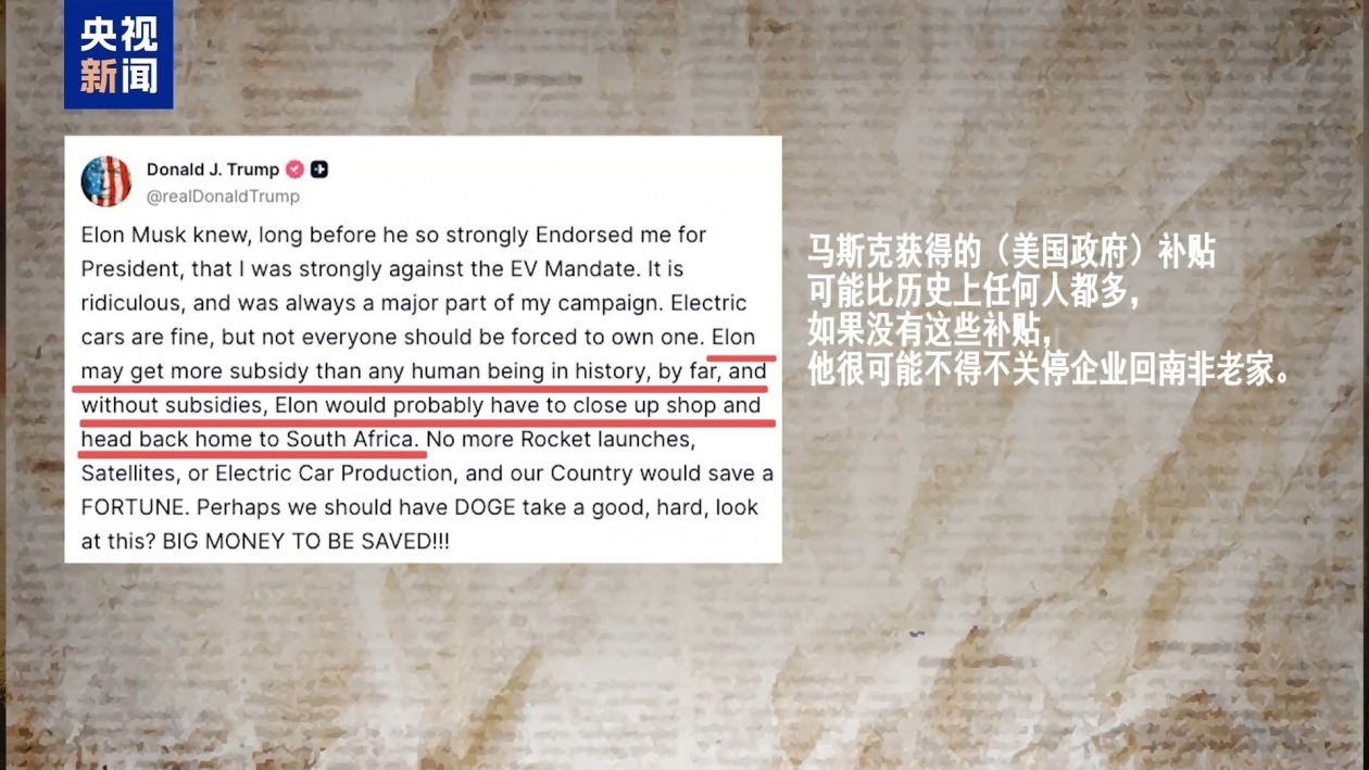 美参议院1票优势通过“大而美”法案 特朗普与马斯克“口水战”升级 美参议院1票优势通过“大而美”法案 特朗普与马斯克“口水战”升级