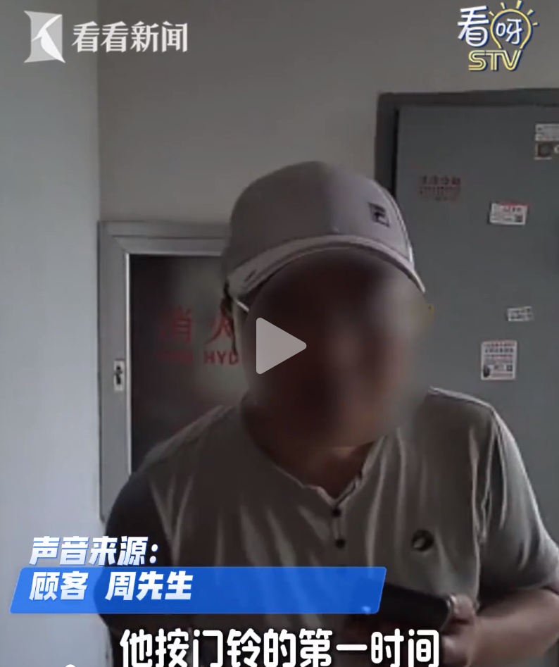 外卖小哥送餐后,竟在顾客家门口吐口水!监控曝光,网友直呼“恶心” 外卖小哥送餐后,竟在顾客家门口吐口水!监控曝光,网友直呼“恶心”